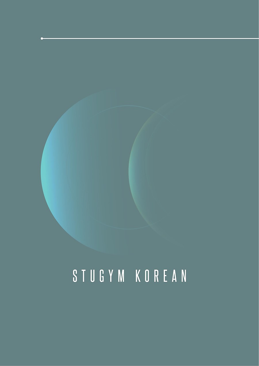 문학2 가이드 미리보기